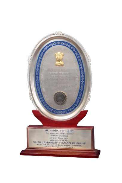 Award